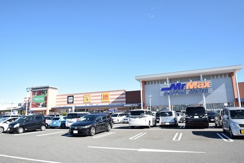 MrMAX　町田多摩境店まで約180m