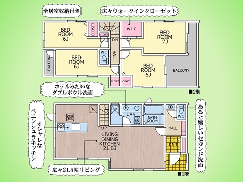 ○間取り図○