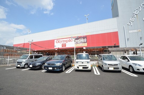 オリンピック　町田忠生店　距離約450m