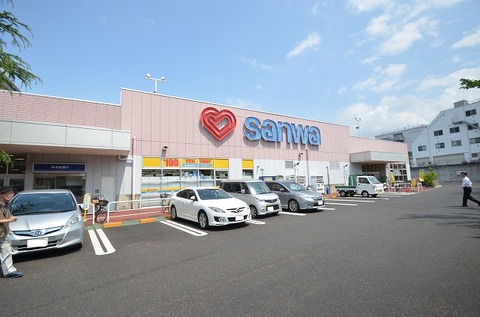スーパー三和　忠生店　距離約450m