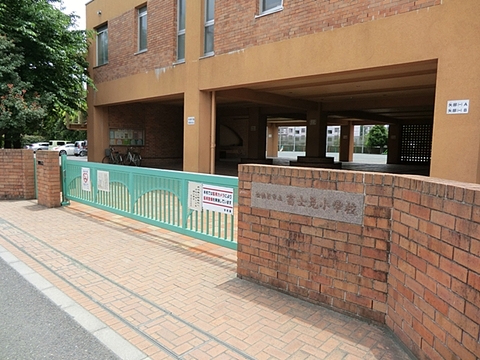 相模原市立富士見小学校まで約500m