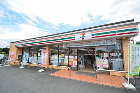 セブンイレブン 相生店まで約190m