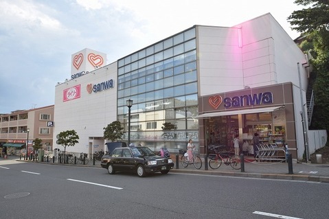 スーパー三和　玉川学園店　距離約750m