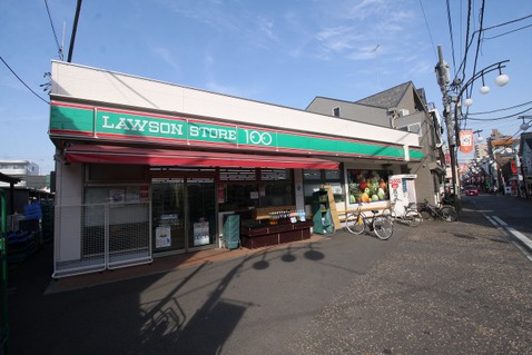 ローソンストア100　相模原南台六丁目店　距離約600m