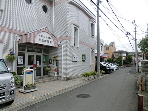 豊泉幼稚園　距離約550m