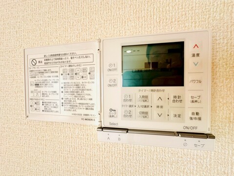 ～お気軽にお問合せください～