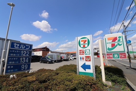 セブンイレブン　相模原大野台3丁目店まで約550m