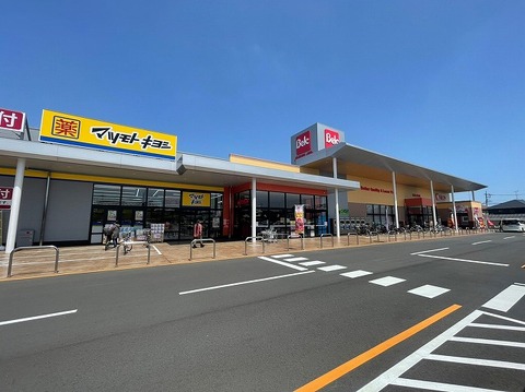 ベルク　相模原宮下本町店　距離約700m