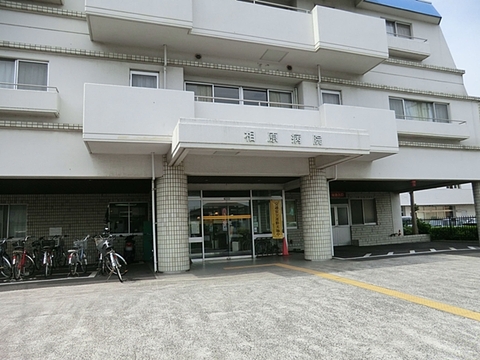 相原病院　距離約1400m
