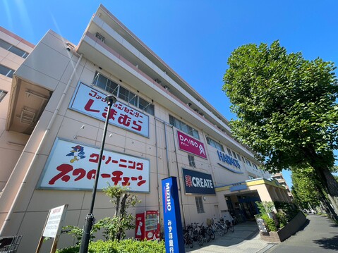 生活協同組合コープかながわハーモス荏田店　距離約800m