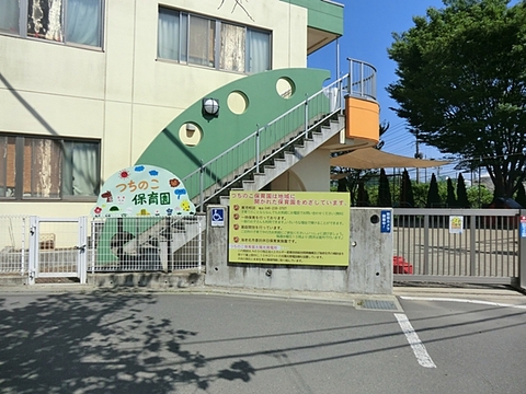 つちのこ保育園　距離約800m