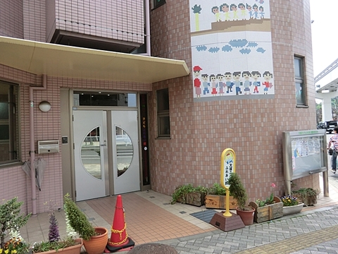 大塚子どもふれあい館　距離約650m