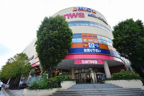 スーパー三和　八王子みなみ野店　距離約1100m