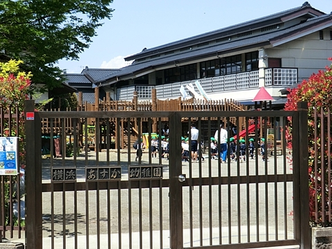横浜あすか幼稚園　距離約650m