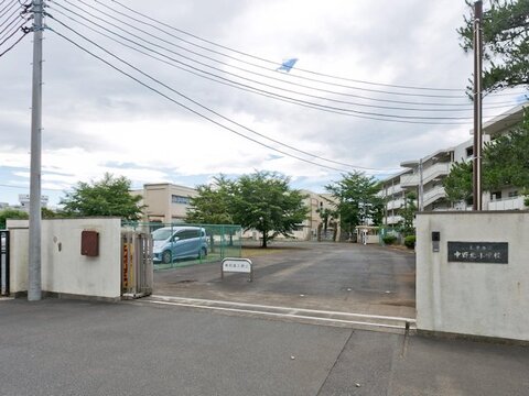 八王子市立中野北小学校まで約600m