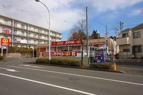 ドラッグストアスマイル　成瀬台店　距離約500m