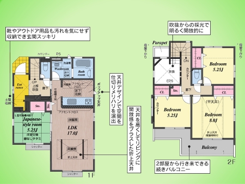 ○間取り図○