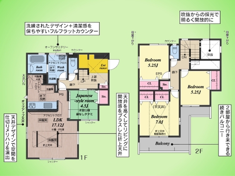 ○間取り図○