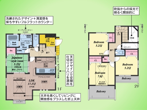 ○間取り図○