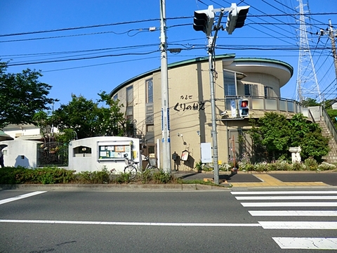 成瀬くりの家保育園　距離約500m