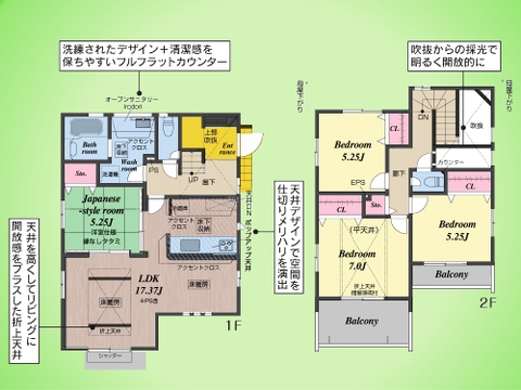 ○間取り図○