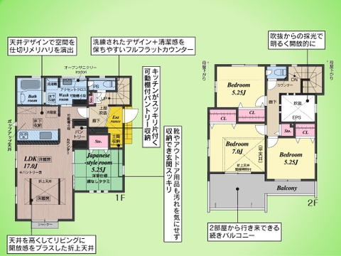 ○間取り図○