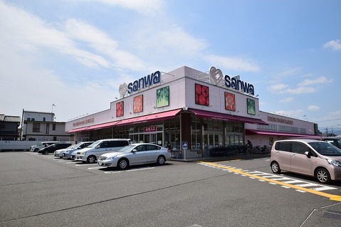 スーパー三和　番田店　距離約270m