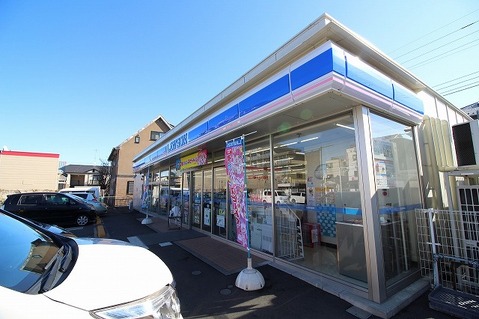 ローソン　相模原弥栄二丁目店　距離約210m