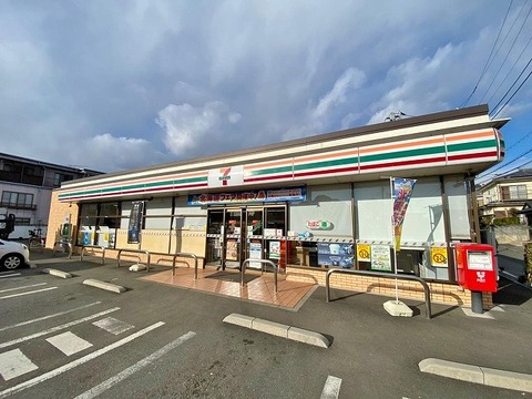 セブンイレブン　町田常盤店まで約350m