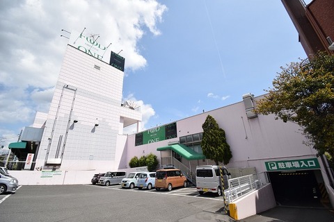 フードワン　鶴巻店　距離約1700m