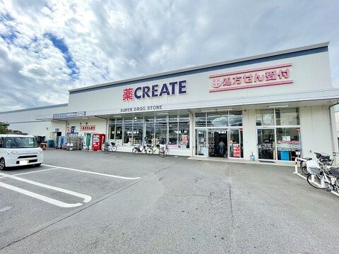 クリエイトS・D　相模原麻溝台店　距離約750m