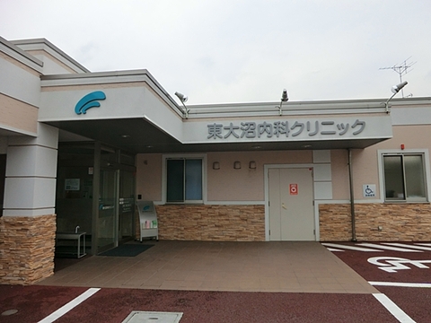 東大沼内科クリニック　距離約1200m