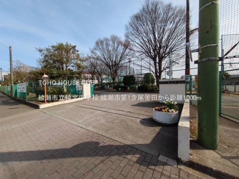 綾瀬市立綾北中学校 1000m