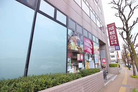成城石井　成瀬店まで約450m