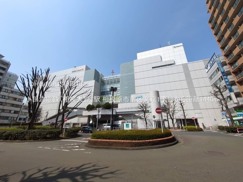 小田急電鉄「相模大野」駅まで約1440m