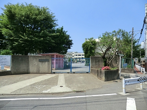 世田谷区立山野小学校　距離約650m