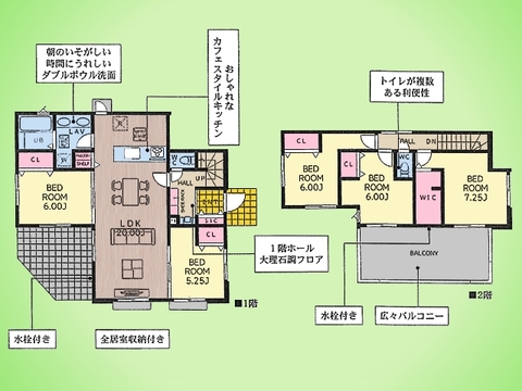 ○間取り図○