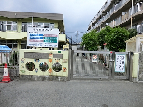 栗の実保育園まで約230m