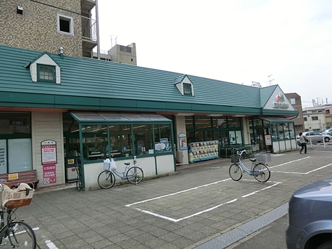 マルエツ　子母口店　距離約1900m