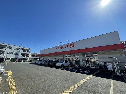 ツルハドラッグ　淵野辺店　距離約450m