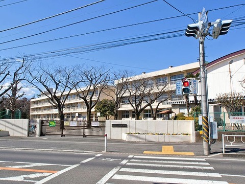 相模原市立大野台小学校　距離約550m