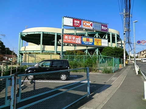 オーケー　三ツ境店　距離約400m