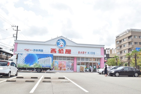 西松屋　横浜長津田店　距離約1000m