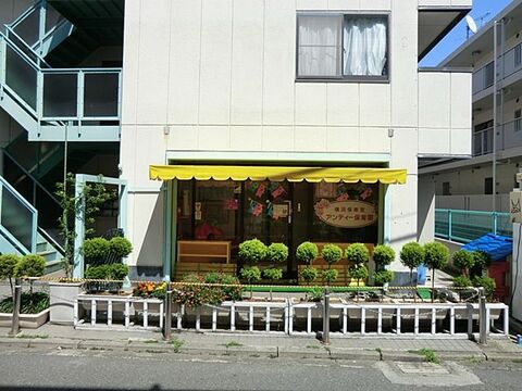 アンティー保育園　距離約1400m