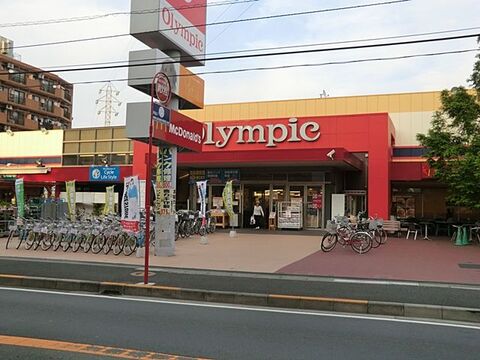 オリンピック　大倉山店　距離約1300m