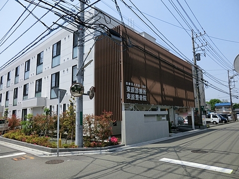 東原診療所　距離約750m