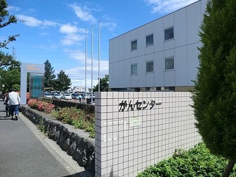 神奈川県立がんセンター　距離約1100m