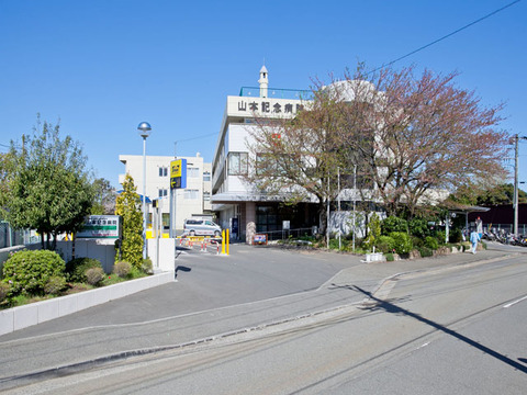 山本記念病院　距離約1700m