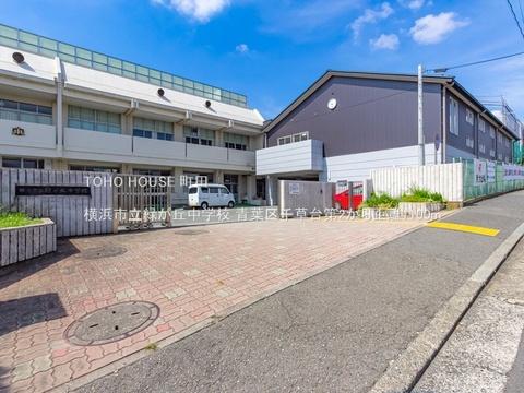 横浜市立緑が丘中学校 1100m