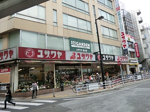 富士ガーデン　大和駅前店　距離約1200m